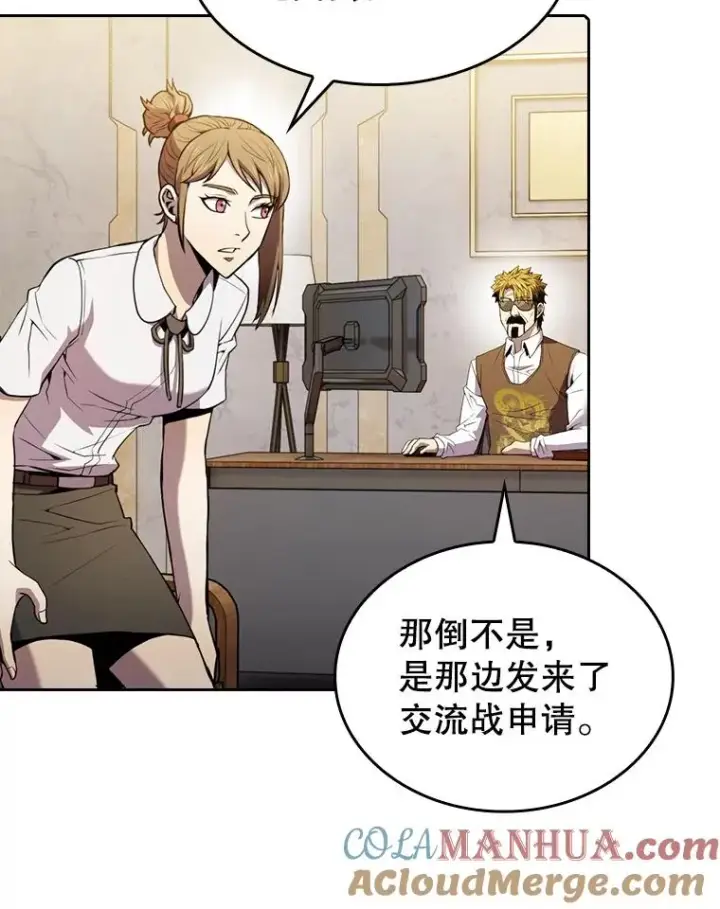 《从地狱归来的圣座》85.回国图29