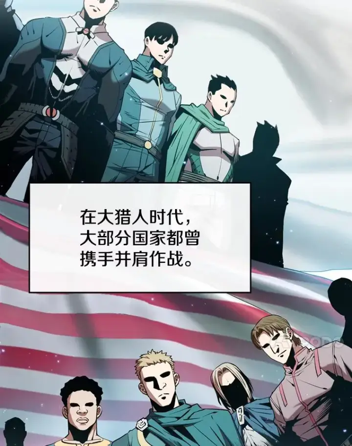 《从地狱归来的圣座》85.回国图31