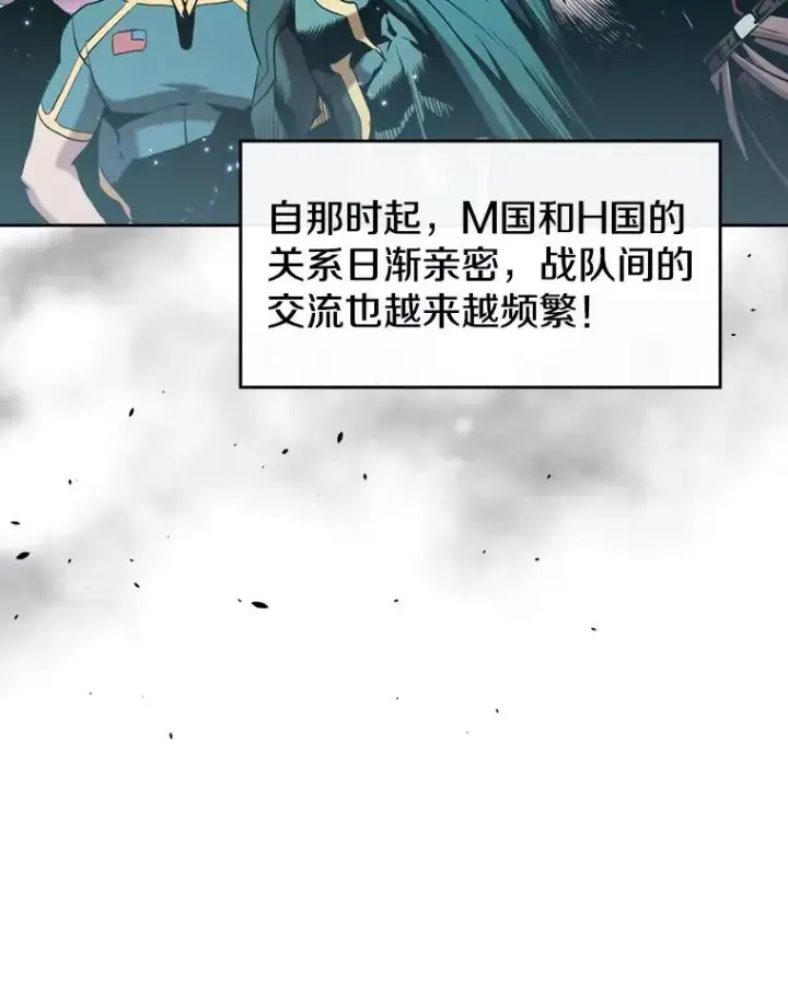 《从地狱归来的圣座》85.回国图32