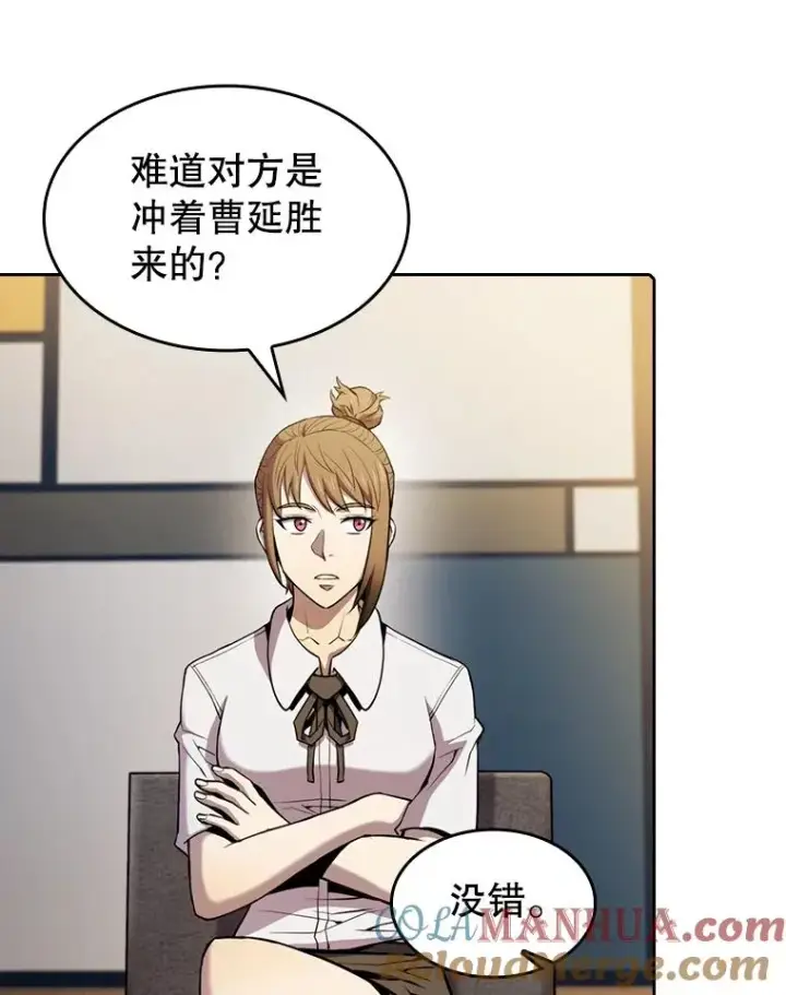 《从地狱归来的圣座》85.回国图33