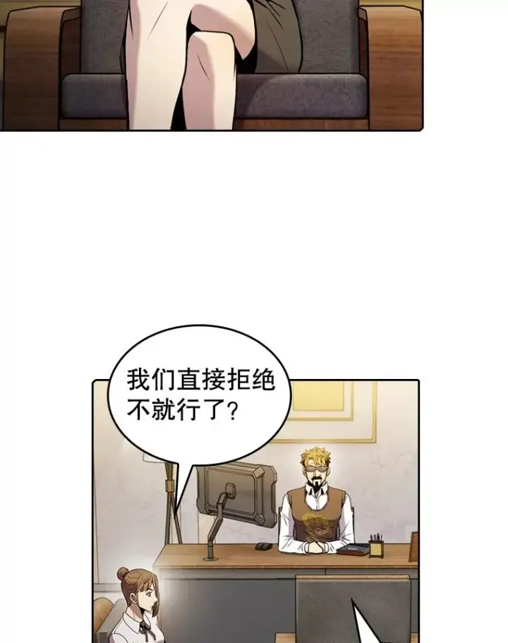 《从地狱归来的圣座》85.回国图34
