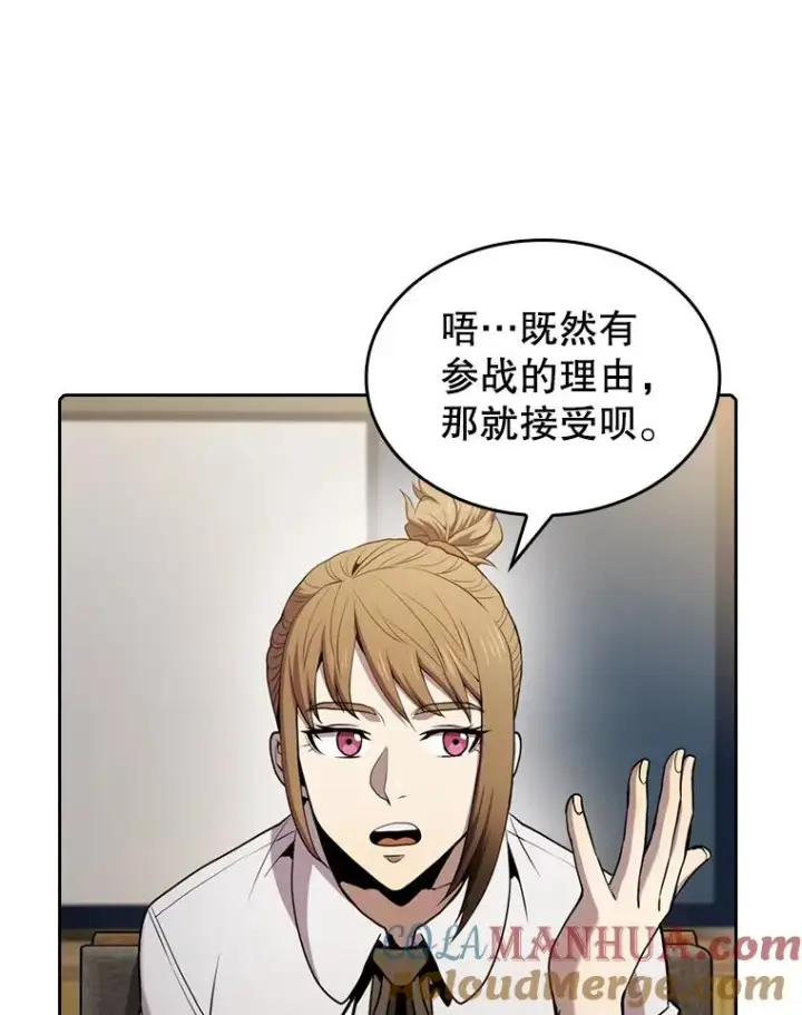 《从地狱归来的圣座》85.回国图37