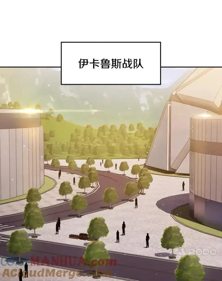 《从地狱归来的圣座》85.回国图41