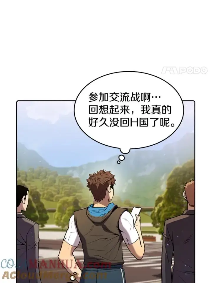 《从地狱归来的圣座》85.回国图45