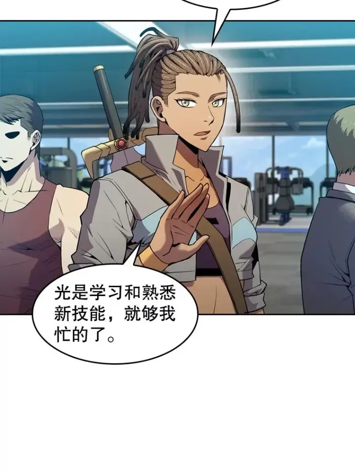 《从地狱归来的圣座》85.回国图47