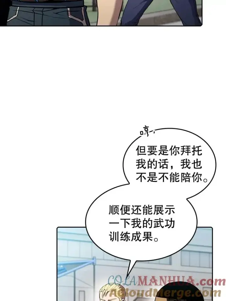 《从地狱归来的圣座》85.回国图53