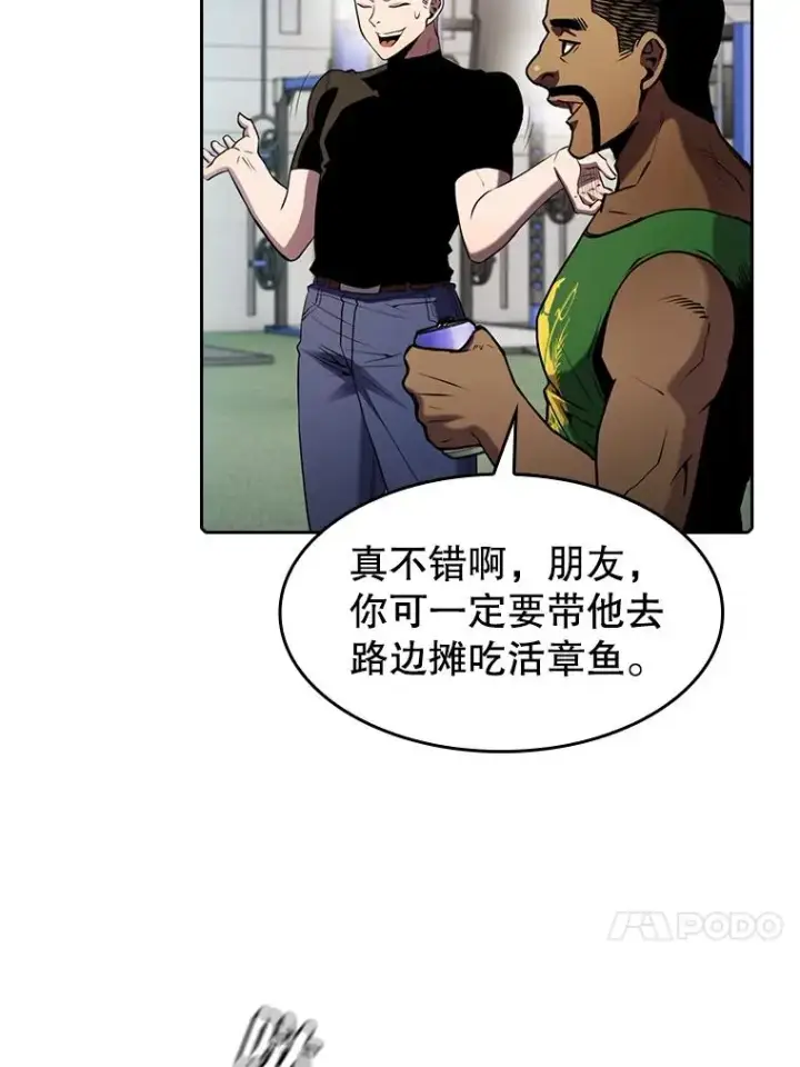 《从地狱归来的圣座》85.回国图54