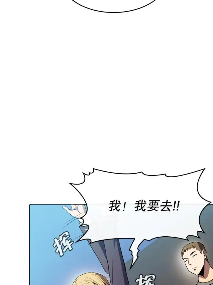 《从地狱归来的圣座》85.回国图56