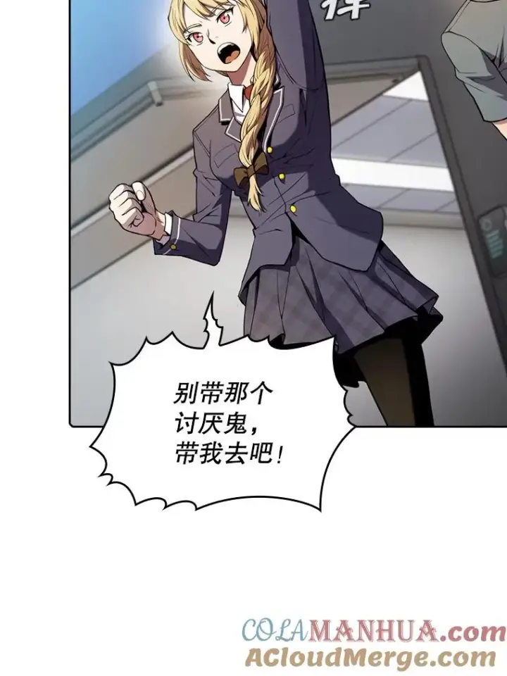 《从地狱归来的圣座》85.回国图57