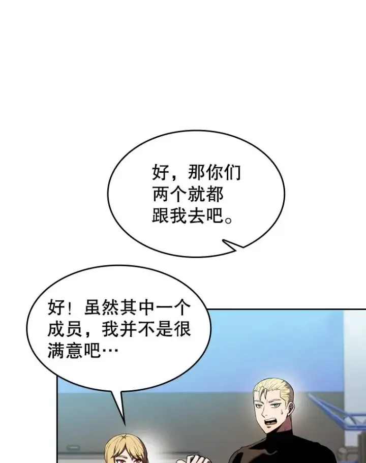 《从地狱归来的圣座》85.回国图59