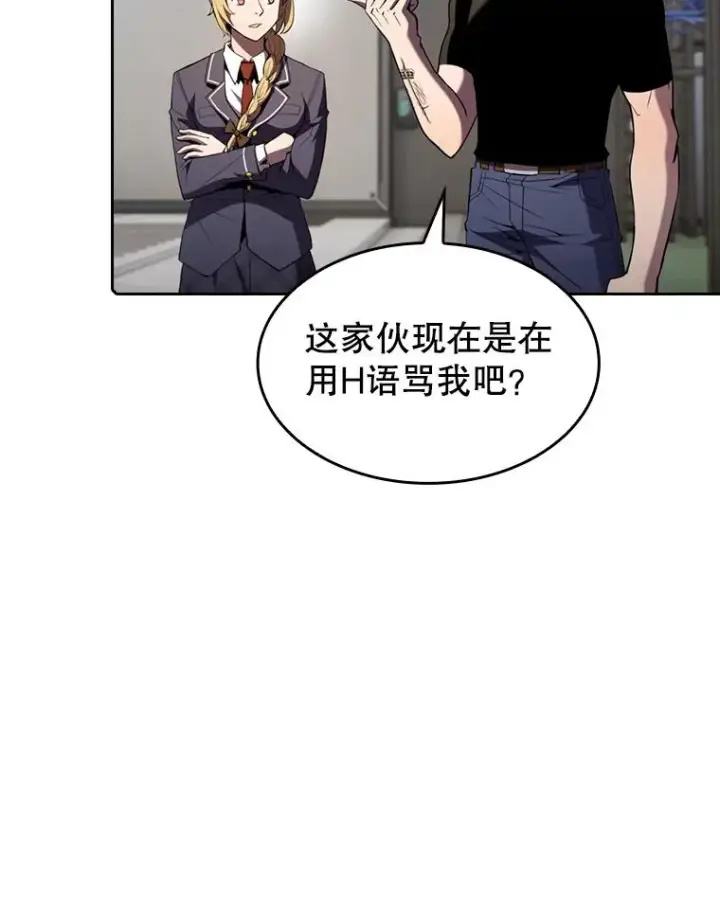 《从地狱归来的圣座》85.回国图60