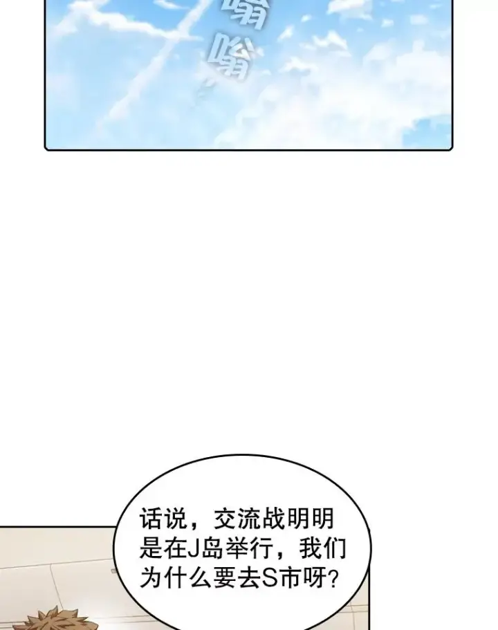《从地狱归来的圣座》85.回国图62