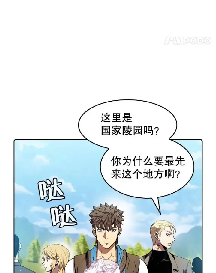 《从地狱归来的圣座》85.回国图68