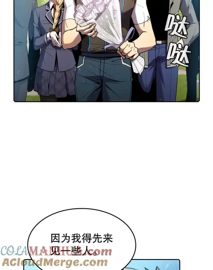 《从地狱归来的圣座》85.回国图69