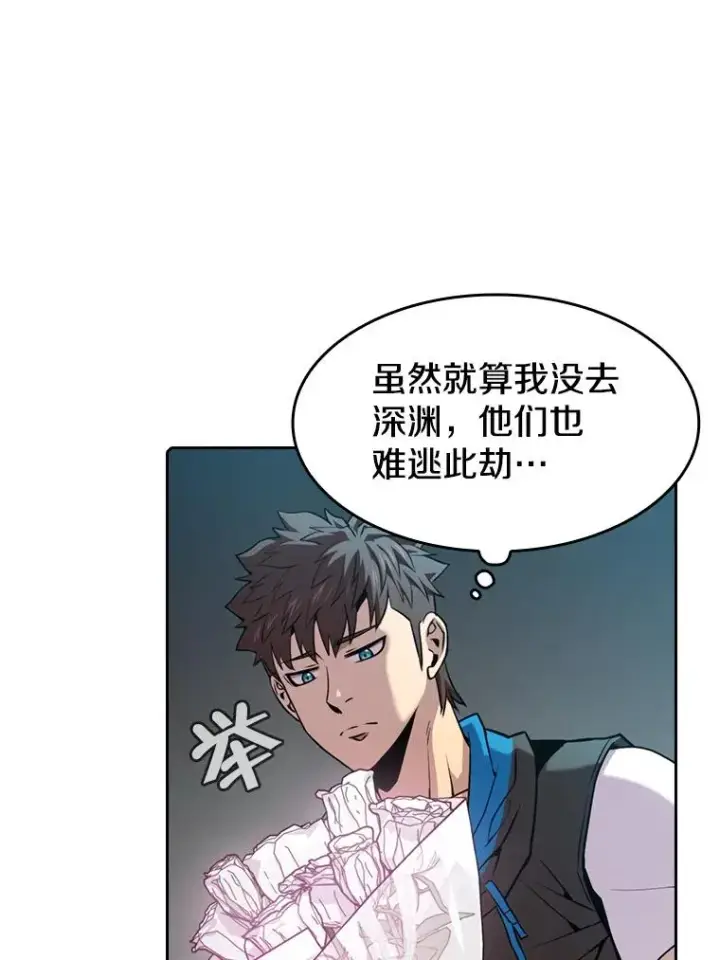《从地狱归来的圣座》85.回国图75