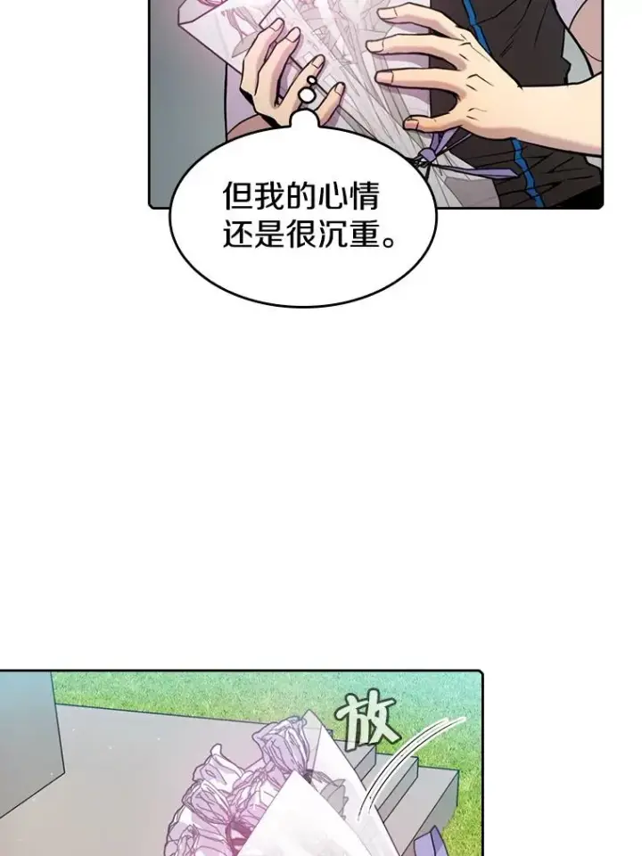 《从地狱归来的圣座》85.回国图76