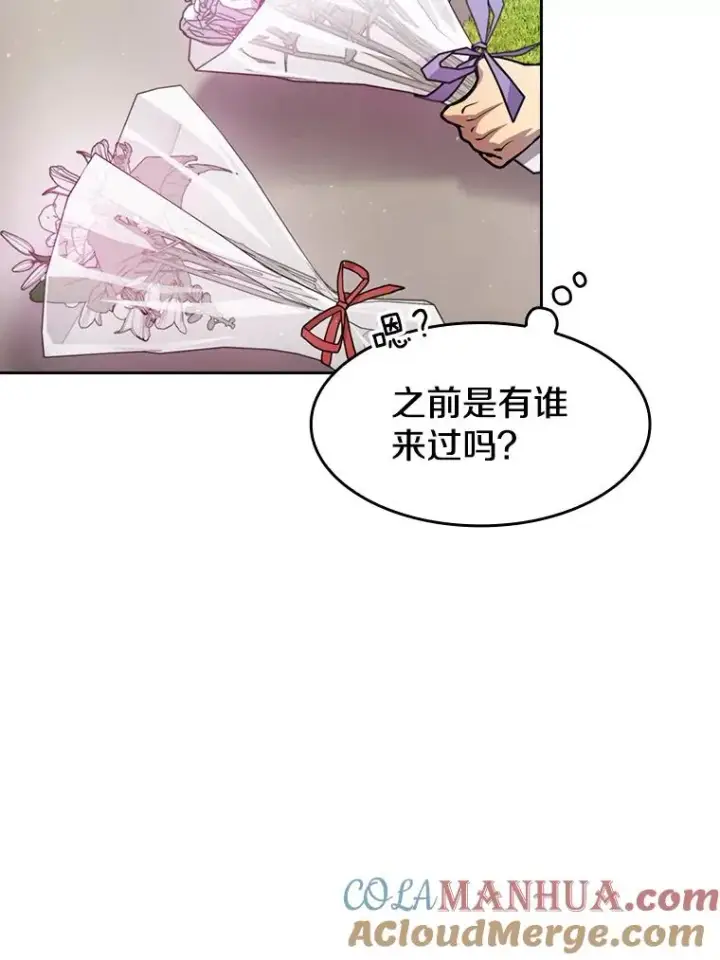 《从地狱归来的圣座》85.回国图77