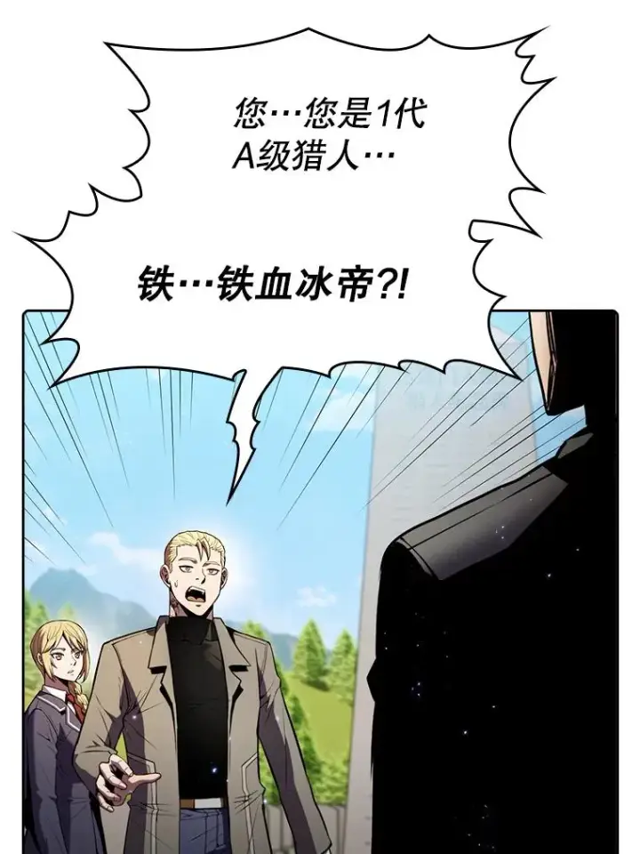 《从地狱归来的圣座》85.回国图80