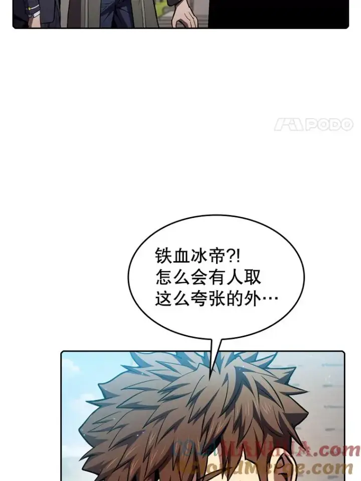 《从地狱归来的圣座》85.回国图81