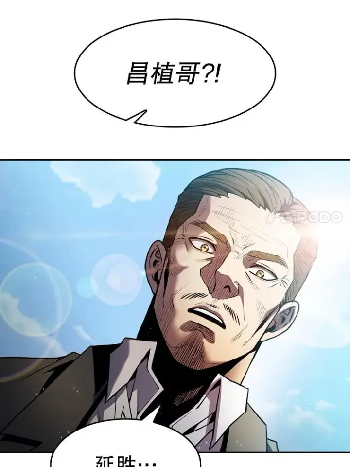 《从地狱归来的圣座》85.回国图84