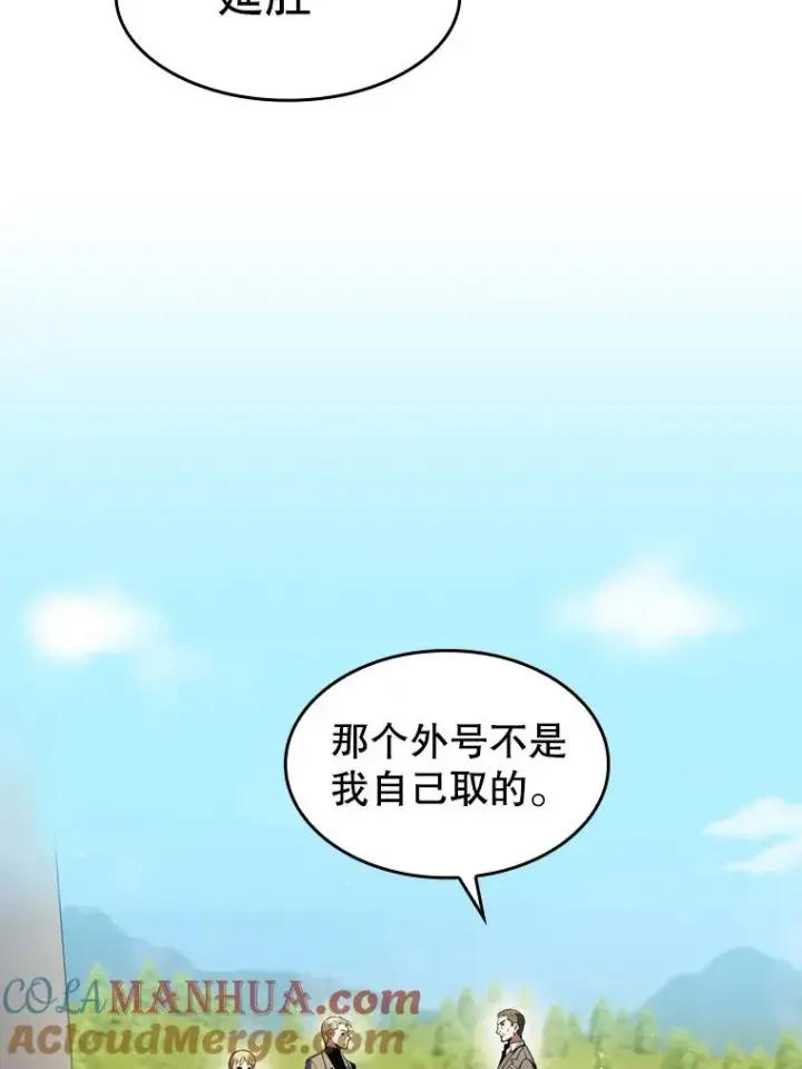 《从地狱归来的圣座》85.回国图85