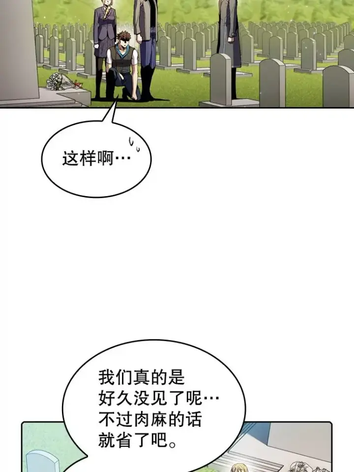 《从地狱归来的圣座》85.回国图86