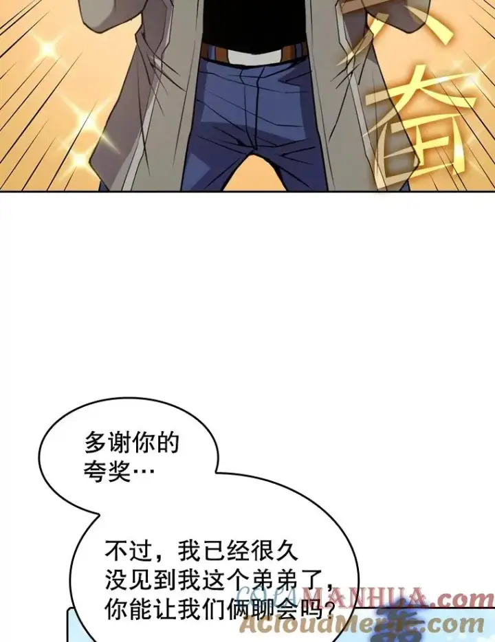 《从地狱归来的圣座》85.回国图93