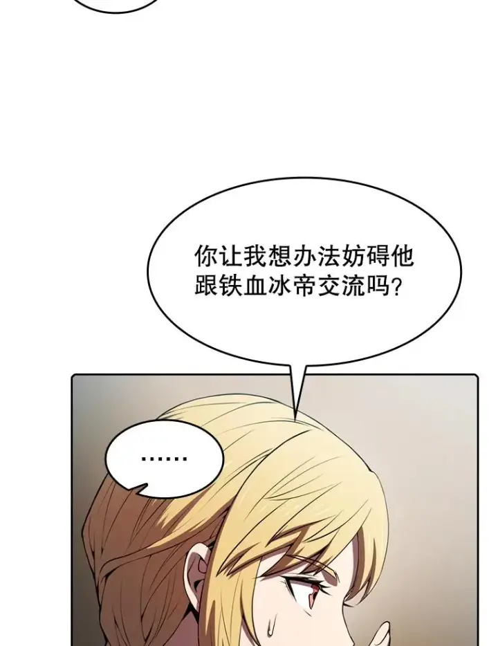 《从地狱归来的圣座》85.回国图96