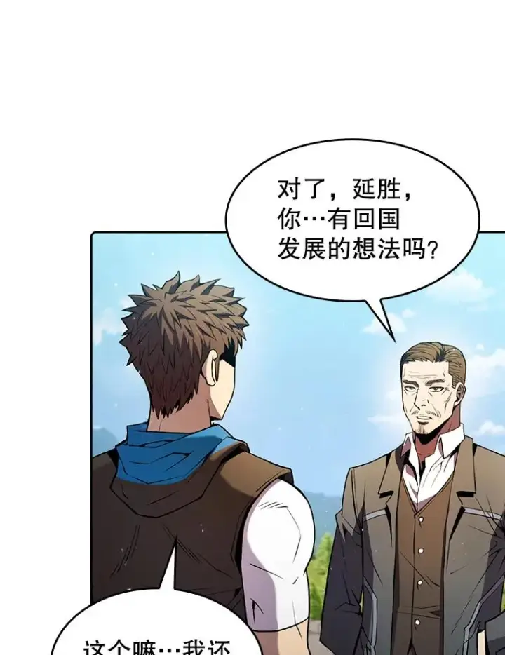 《从地狱归来的圣座》85.回国图99