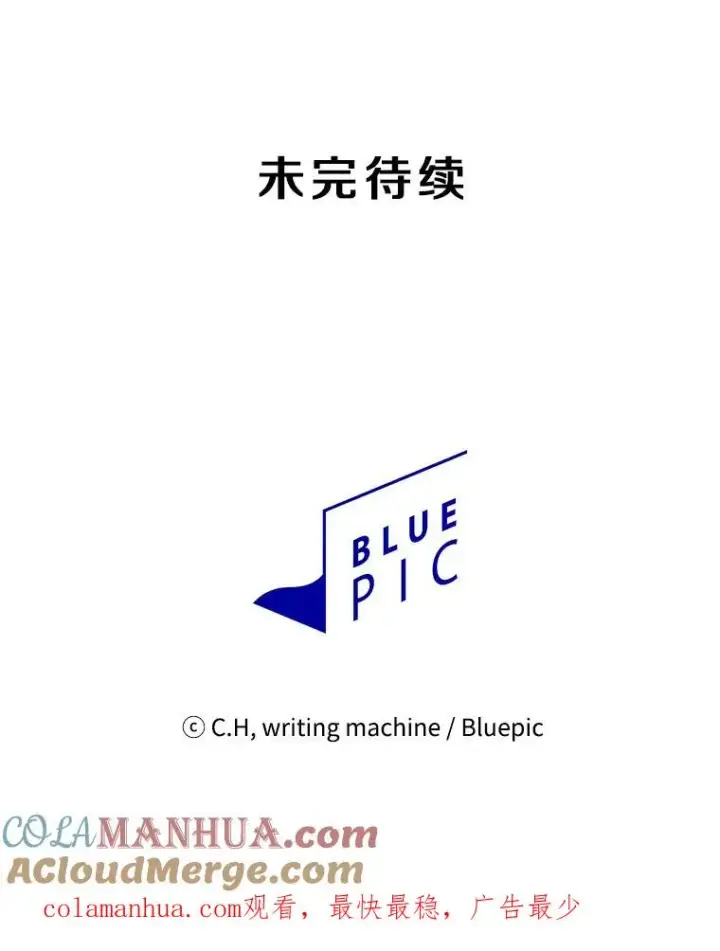 《从地狱归来的圣座》86.当灾难来临前图109