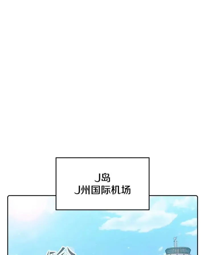 《从地狱归来的圣座》86.当灾难来临前图14