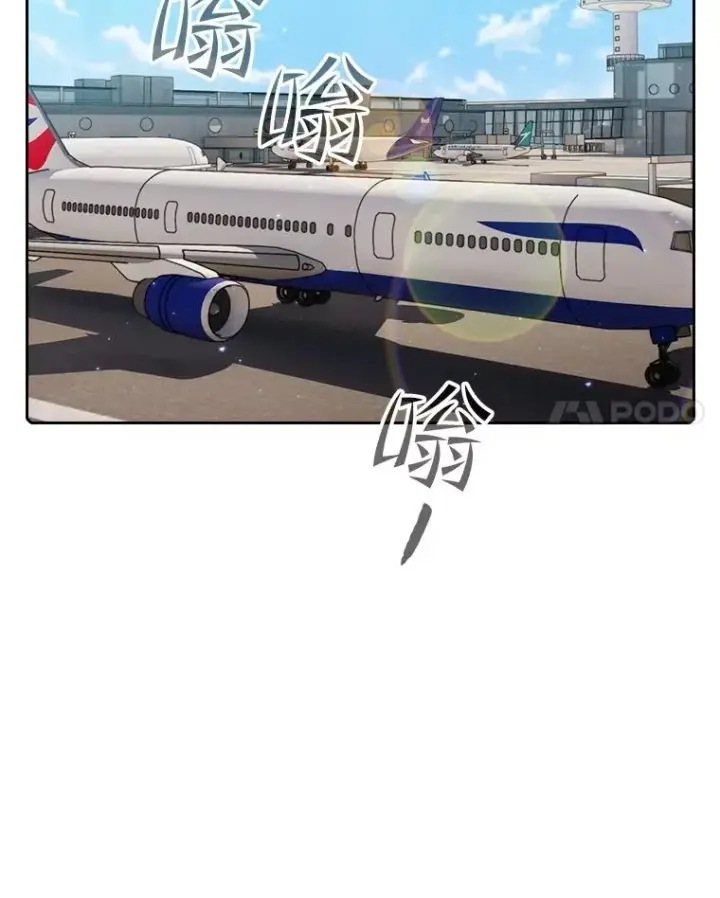 《从地狱归来的圣座》86.当灾难来临前图15
