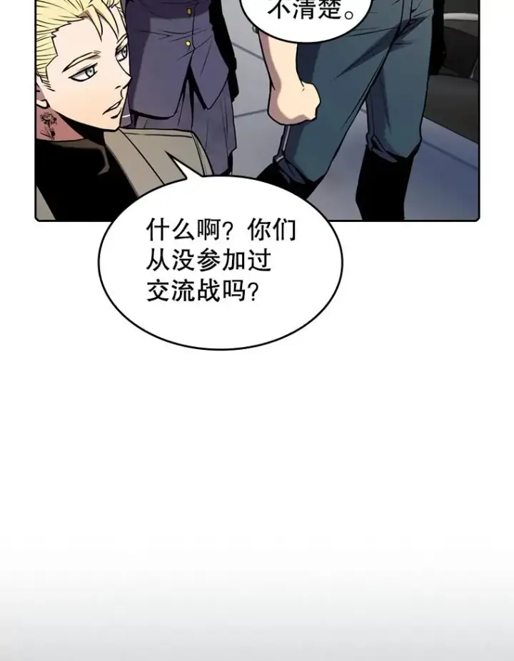 《从地狱归来的圣座》86.当灾难来临前图19