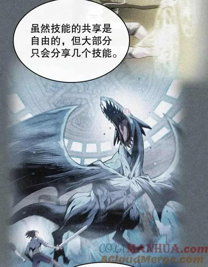 《从地狱归来的圣座》86.当灾难来临前图21