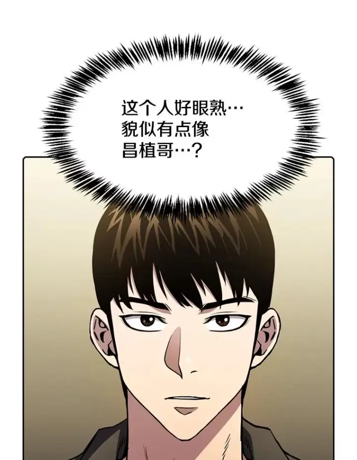 《从地狱归来的圣座》86.当灾难来临前图27