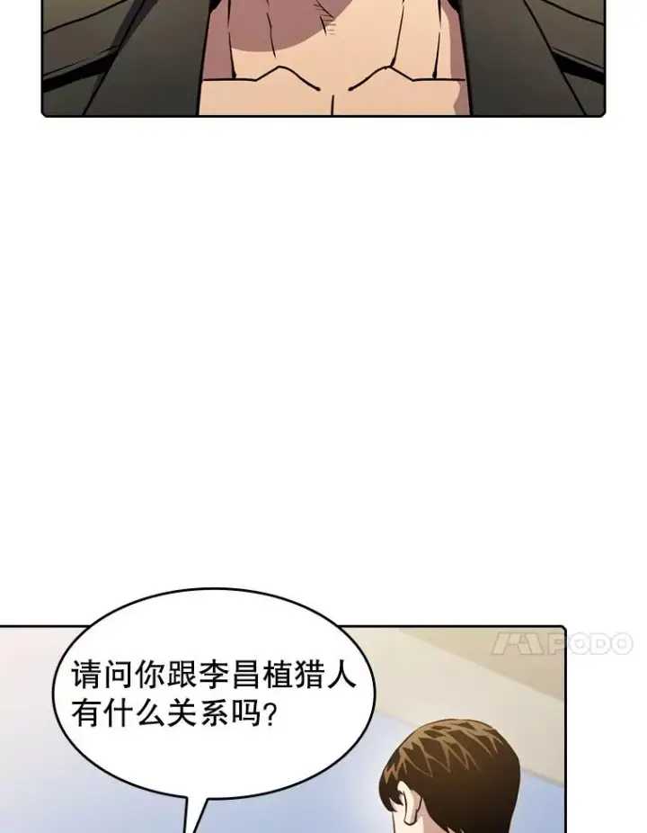 《从地狱归来的圣座》86.当灾难来临前图28
