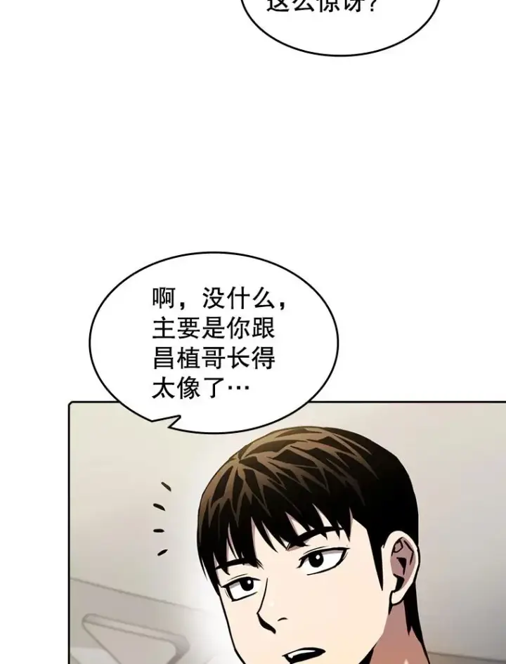 《从地狱归来的圣座》86.当灾难来临前图31