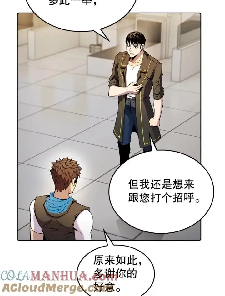 《从地狱归来的圣座》86.当灾难来临前图33