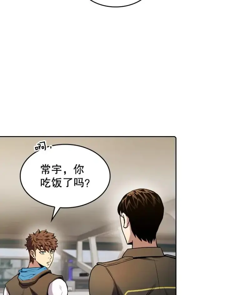 《从地狱归来的圣座》86.当灾难来临前图34