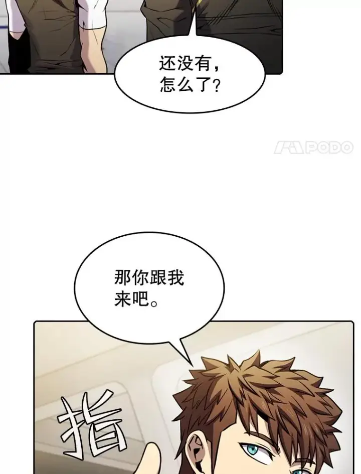 《从地狱归来的圣座》86.当灾难来临前图35