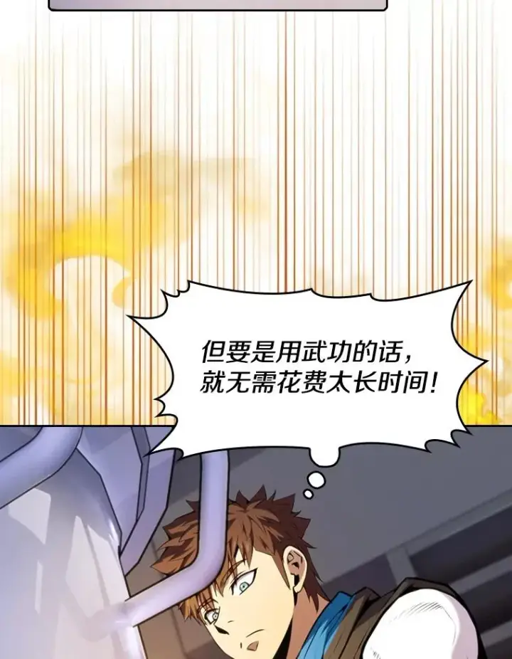 《从地狱归来的圣座》86.当灾难来临前图44