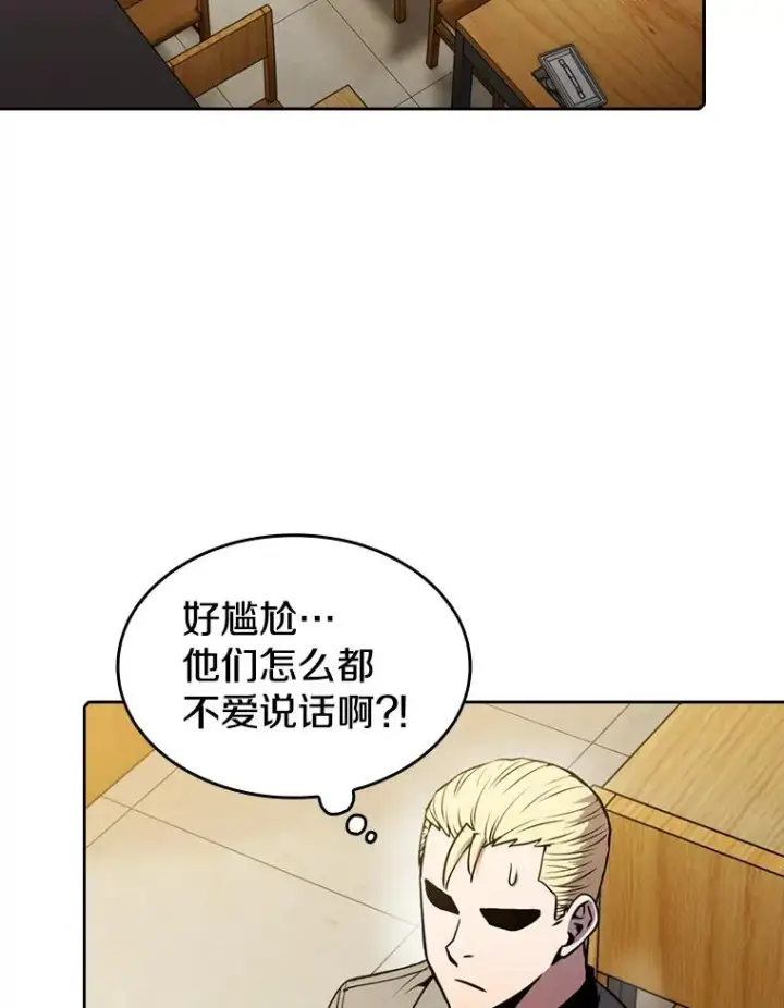 《从地狱归来的圣座》86.当灾难来临前图50