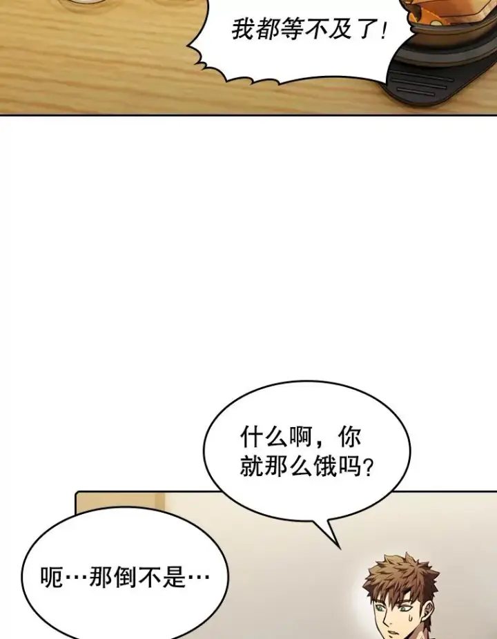 《从地狱归来的圣座》86.当灾难来临前图54