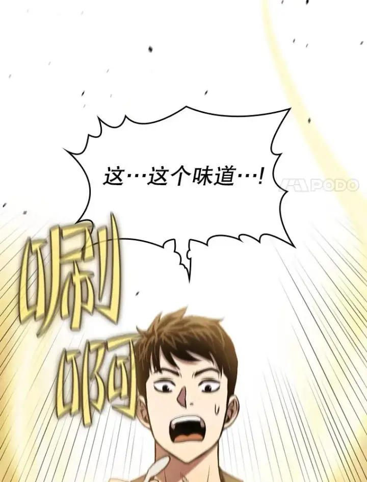《从地狱归来的圣座》86.当灾难来临前图58