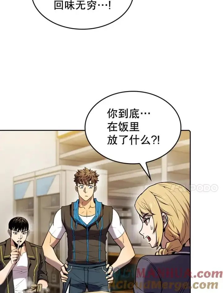 《从地狱归来的圣座》86.当灾难来临前图61