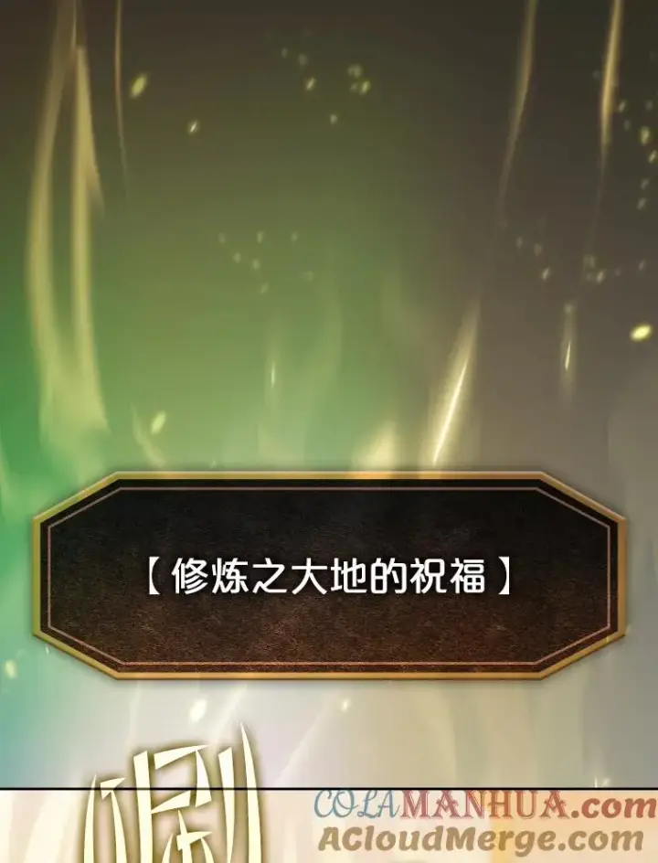 《从地狱归来的圣座》86.当灾难来临前图73