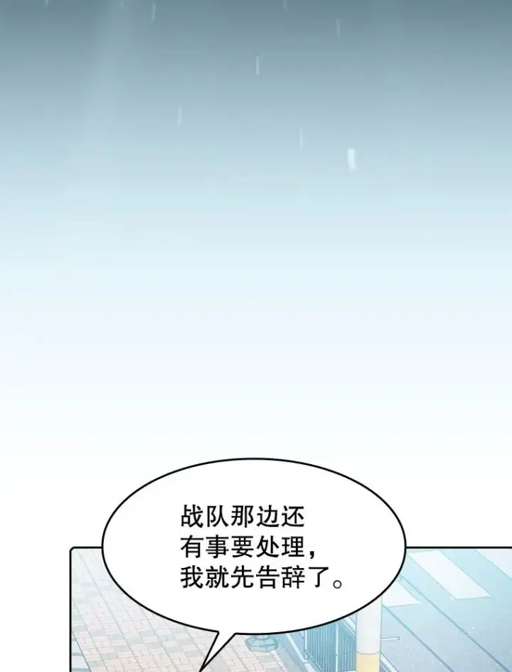 《从地狱归来的圣座》86.当灾难来临前图82