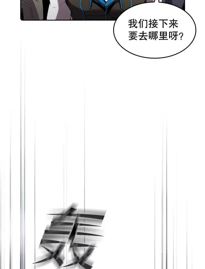 《从地狱归来的圣座》86.当灾难来临前图86