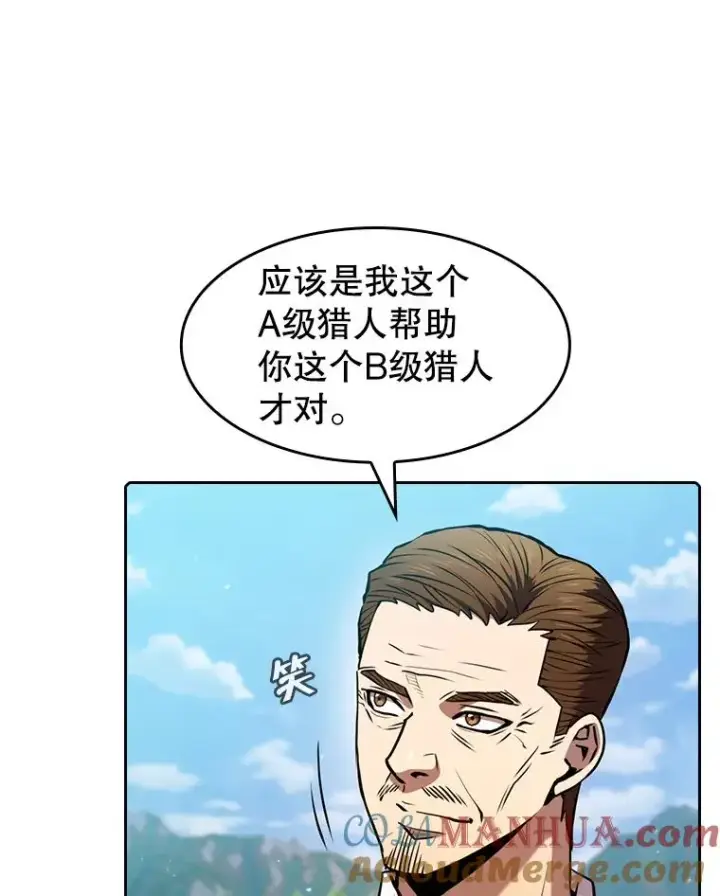 《从地狱归来的圣座》86.当灾难来临前图9