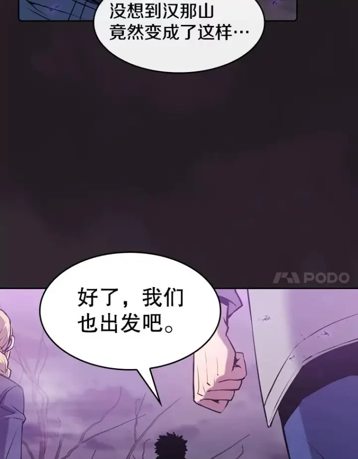 《从地狱归来的圣座》87.交流战图100